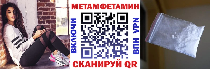 АМФЕТАМИН VHQ  Ахтубинск 