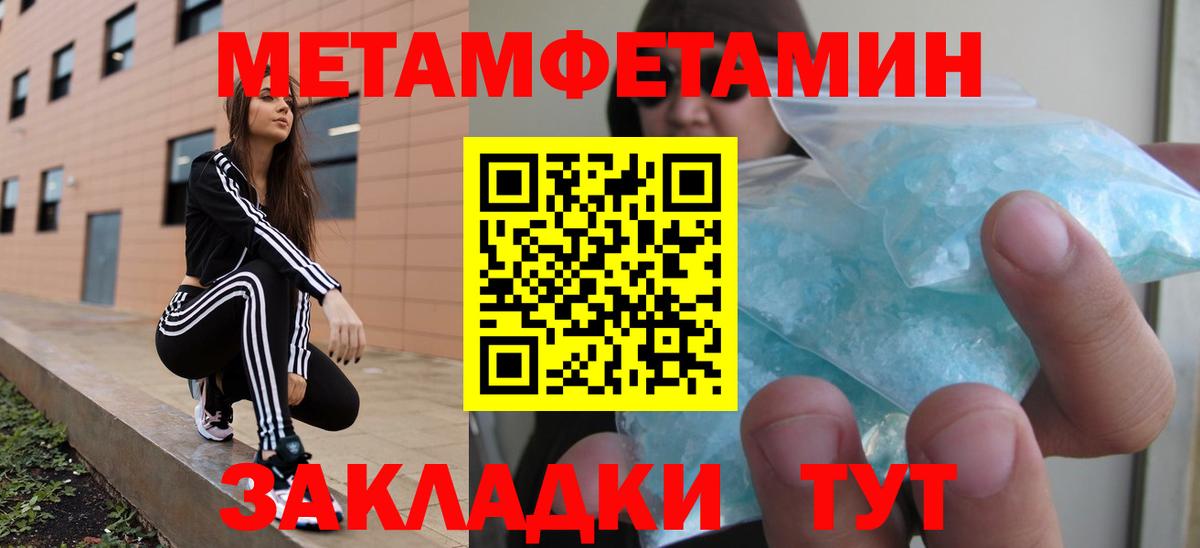 Amphetamine 98% Ахтубинск
