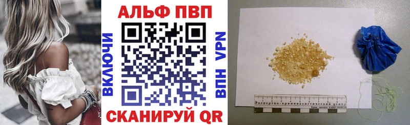 A-PVP СК  хочу   Ахтубинск 