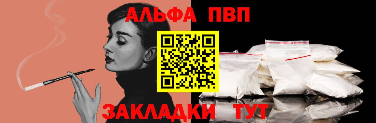 A PVP СК Ахтубинск