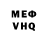 МЕФ VHQ Sunset Blossom