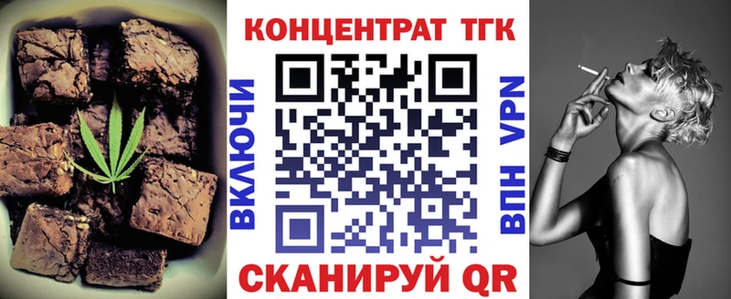Canna-Cookies марихуана  как найти закладки  Ахтубинск 