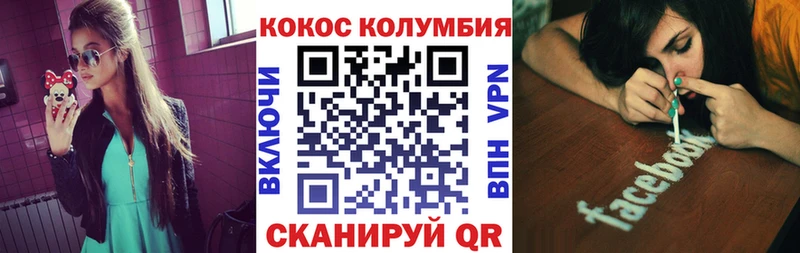 что такое наркотик  Ахтубинск  Cocaine 98% 