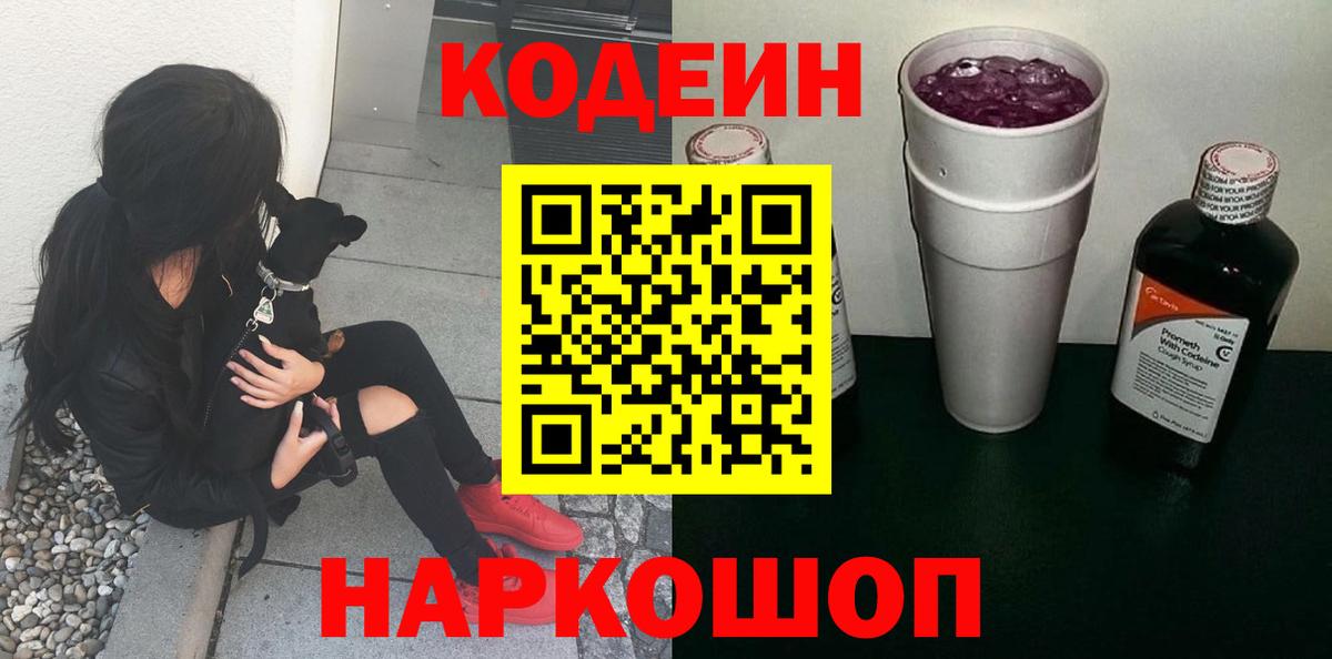 A-PVP СК кристаллы  АМФЕТАМИН   Лсд 25  Меф МЯУ МЯУ кристаллы  Вход с VPN  Канабис  Ахтубинск  COCAIN  ГАШИШ 