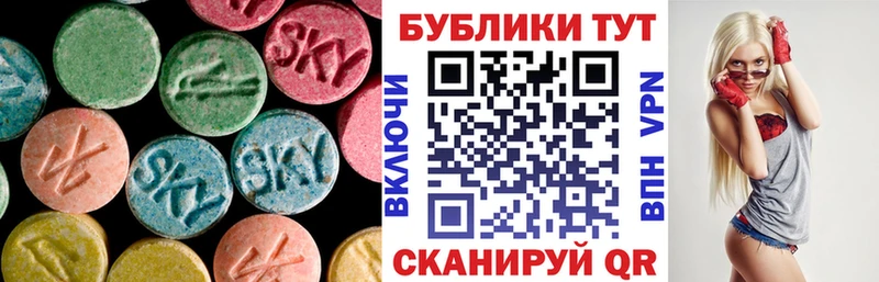 Ecstasy ешки  нарко площадка Telegram  Ахтубинск 