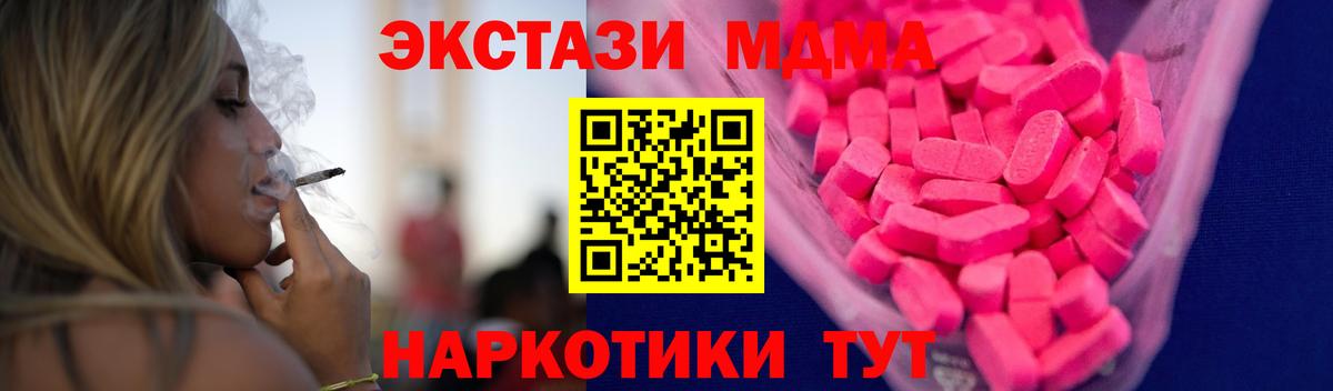 Ахтубинск  ЭКСТАЗИ Philipp Plein  omg ССЫЛКА  Экстази бентли  Вход с VPN 