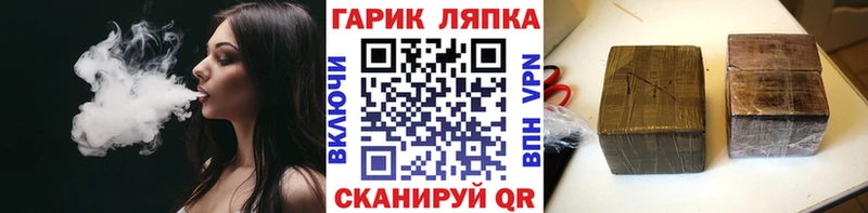 ГАШ ice o lator  кракен сайт  Ахтубинск 