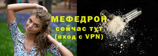 COCAINE Арсеньев