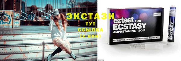 соль ск Аркадак