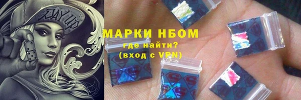 COCAINE Арсеньев