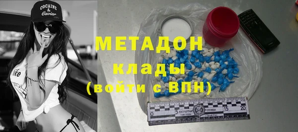 COCAINE Арсеньев
