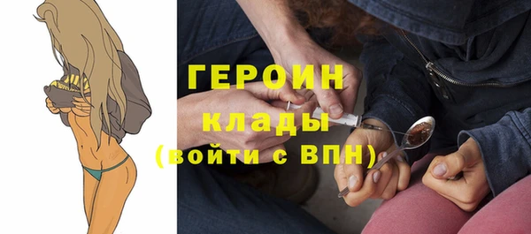 COCAINE Арсеньев