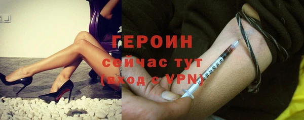 соль ск Аркадак