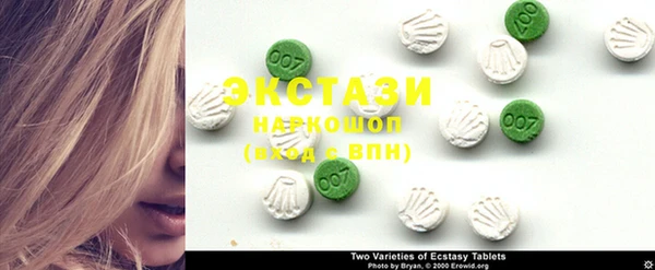 ECSTASY Армянск