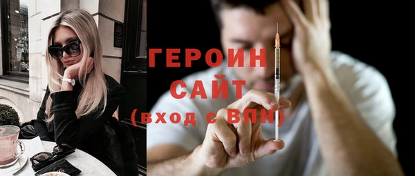COCAINE Арсеньев