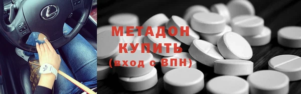 соль ск Аркадак
