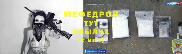 соль ск Аркадак