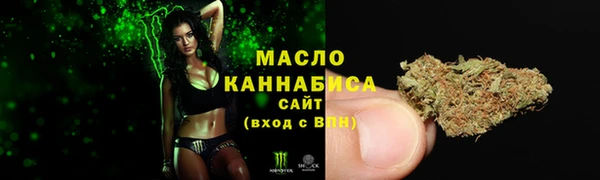 соль ск Аркадак