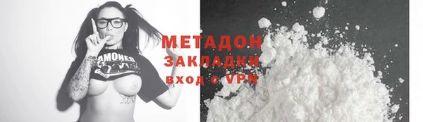 COCAINE Арсеньев
