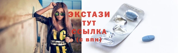 ECSTASY Армянск
