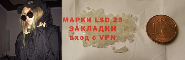 соль ск Аркадак