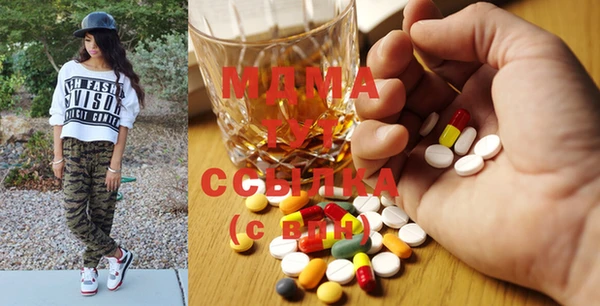 ECSTASY Армянск