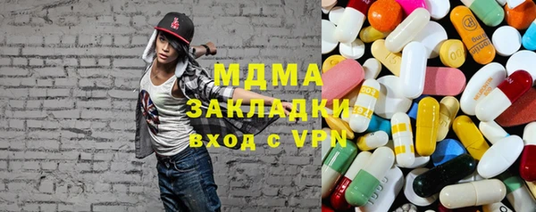амф Нижний Тагил