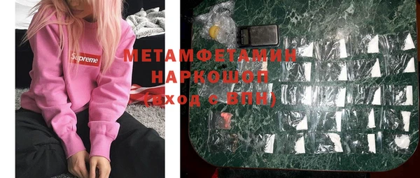 COCAINE Арсеньев