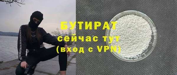 ECSTASY Армянск