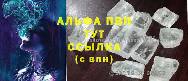 соль ск Аркадак