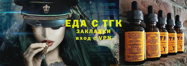 альфа пвп Чита