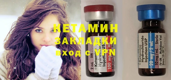 COCAINE Арсеньев