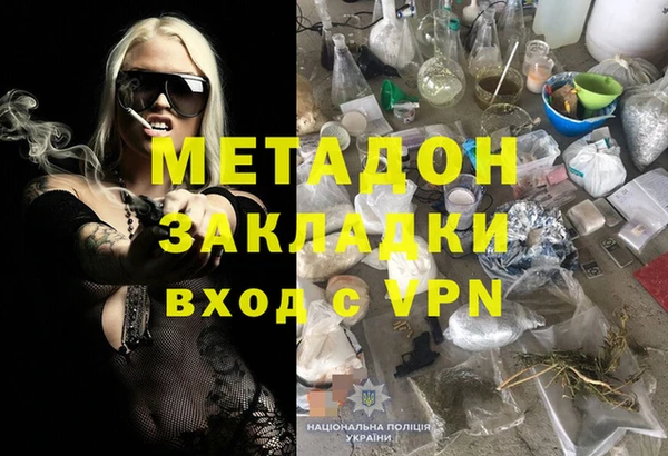 COCAINE Арсеньев
