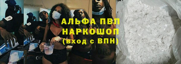 соль ск Аркадак