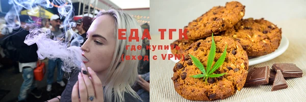 соль ск Аркадак
