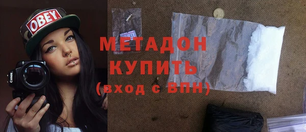 ECSTASY Армянск