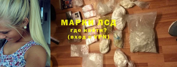 соль ск Аркадак