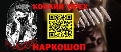 наркотики Добрянка