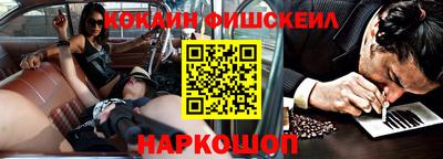 первитин Долгопрудный