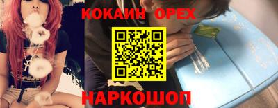 прущий лед Холмск