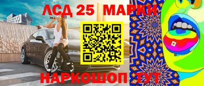 первитин Долгопрудный