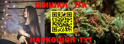 наркотики Добрянка