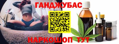 наркотики Добрянка