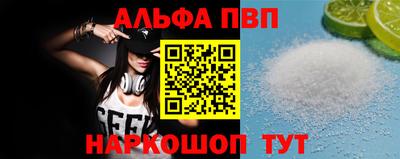 наркотики Добрянка