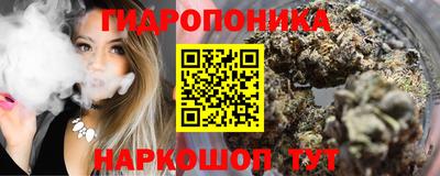 наркотики Добрянка