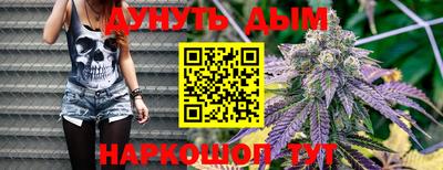 наркотики Добрянка