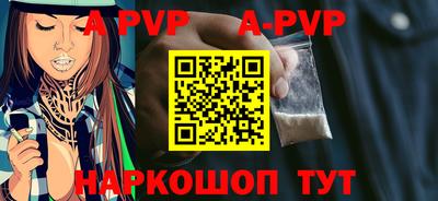 первитин Долгопрудный