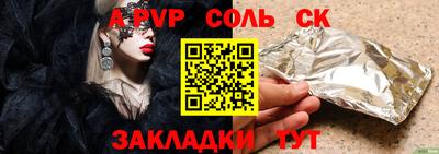 первитин Долгопрудный