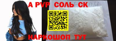 наркотики Добрянка