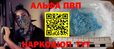 первитин Долгопрудный